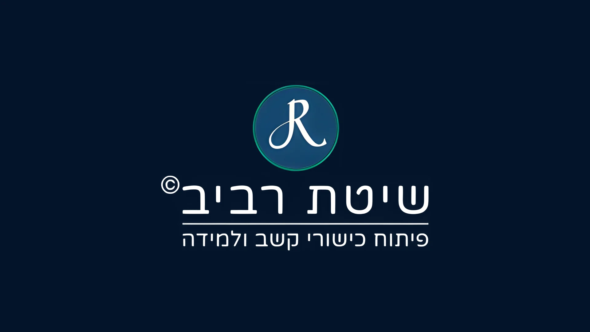 מחקר חדש: צריך להתחיל את כיתה א’ בגיל שבע